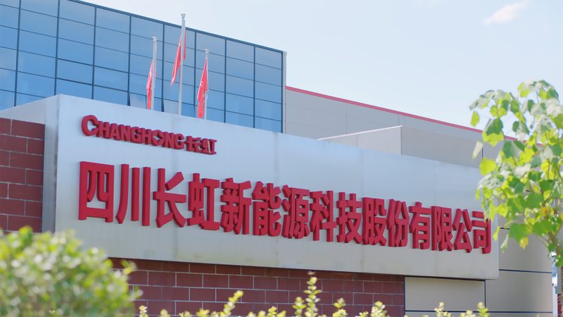 光伏发电系统品牌排名：揭秘十大知名品牌背后的技术实力