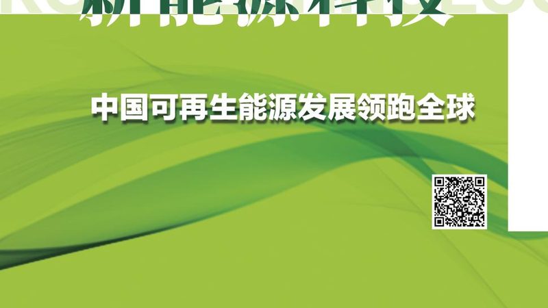 分布式储能加盟，你需要了解这些关键点**