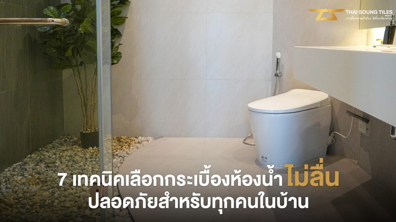 新能源工程材料：如何挑选高品质的基石