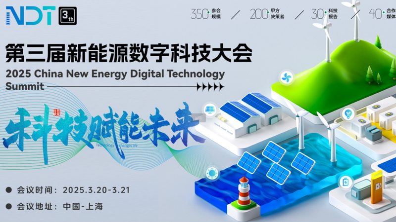 光伏板尺寸标准规范要求解析：揭秘光伏板尺寸的奥秘